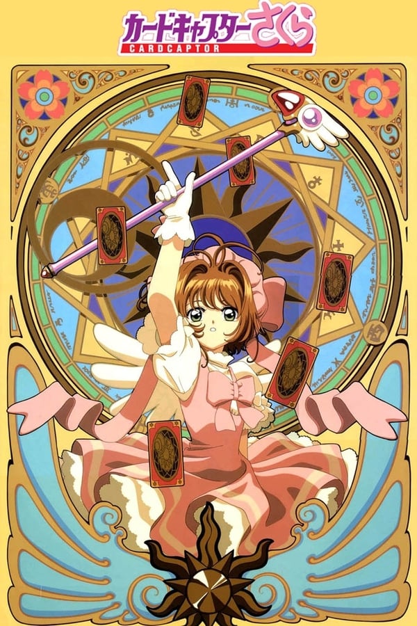 Sakura Card Captor Online - Assistir anime completo dublado e legendado